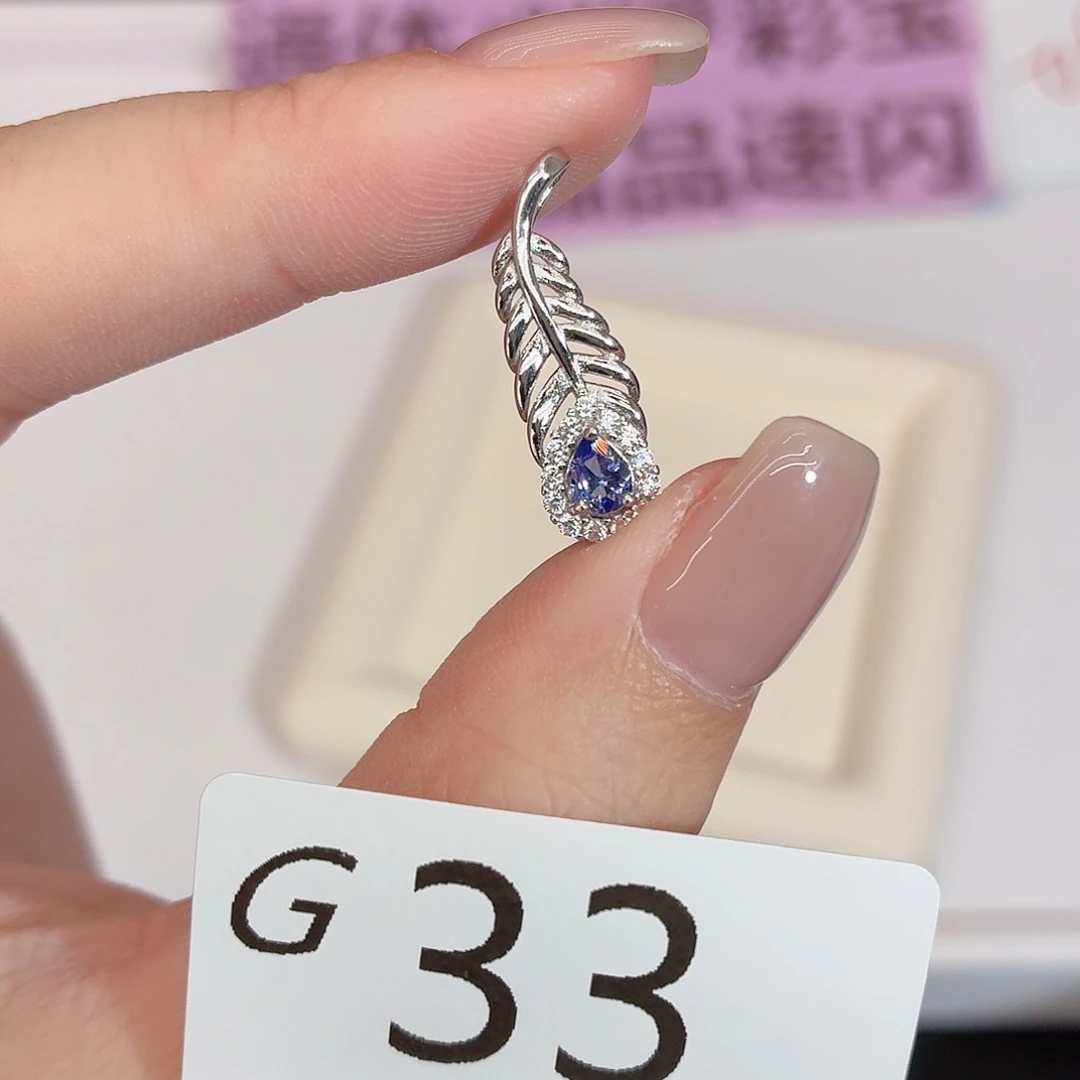 珠宝奇石银S925镶嵌坦桑石