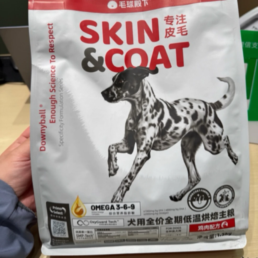 毛球殿下皮毛系列烘焙全犬粮1.5kg