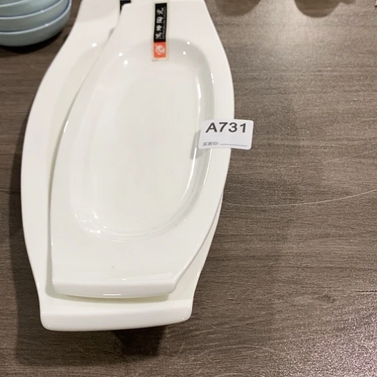紫砂陶瓷材料研究中心