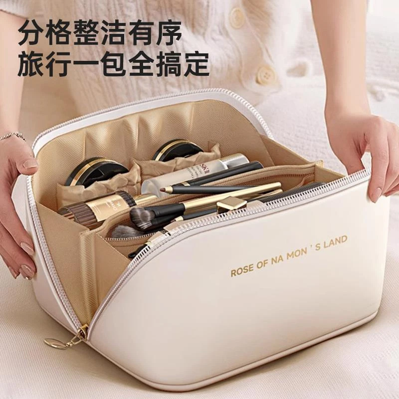 化妆包便携式女2025新款大容量外出旅行随身洗漱高级化妆品收纳包