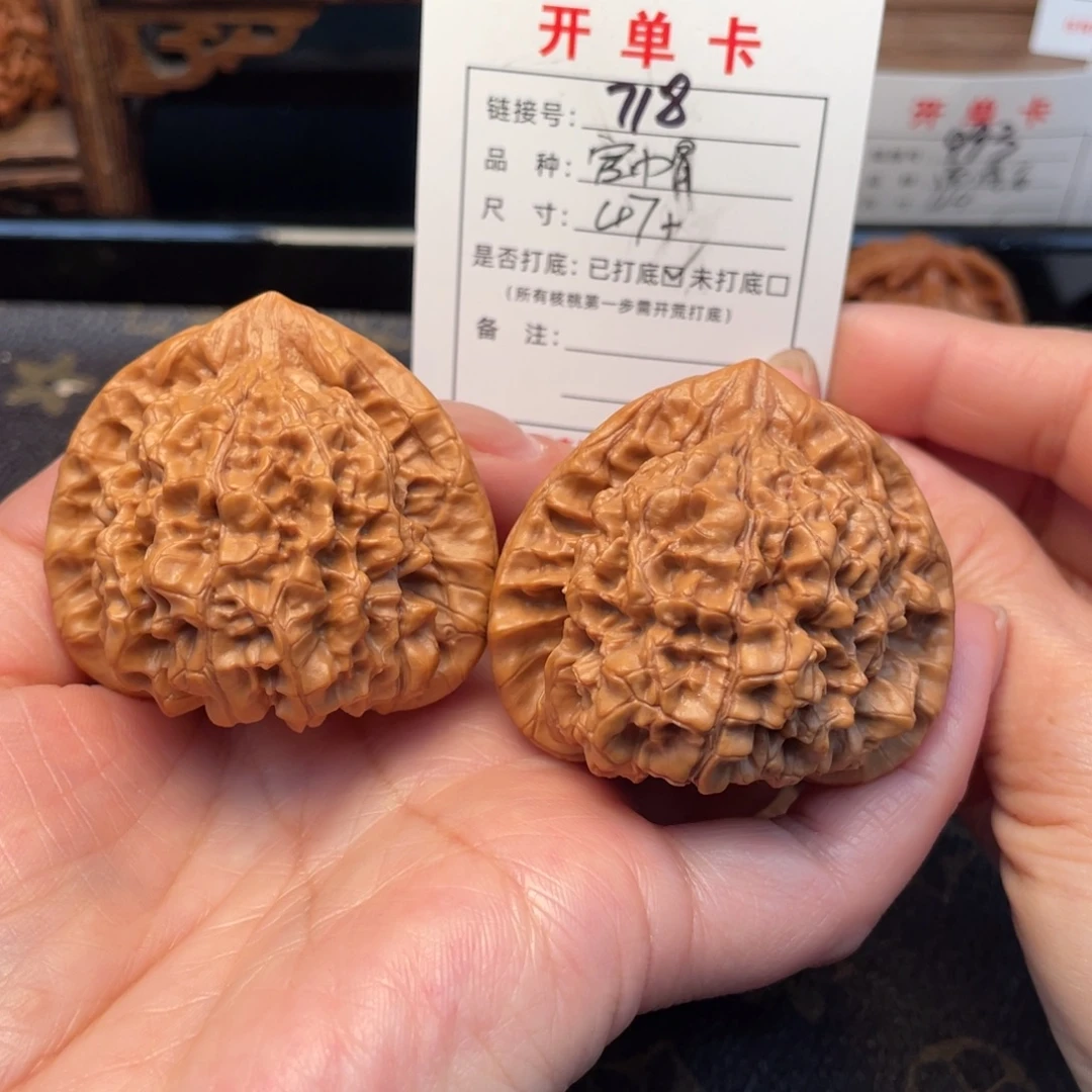 把件桃核文玩核桃