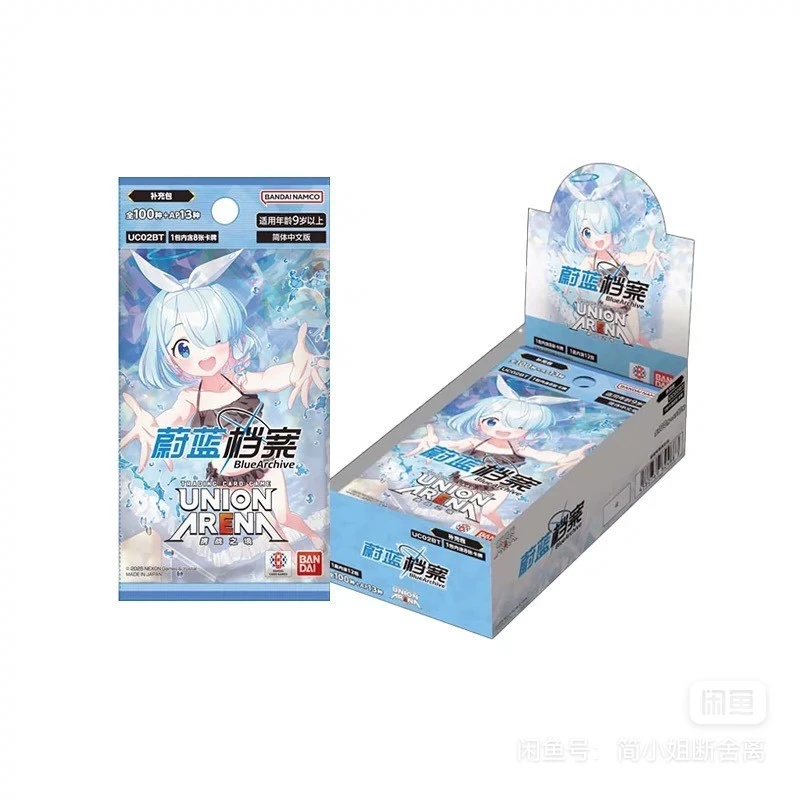 UA蔚蓝档案简中2包欧卡池卡牌