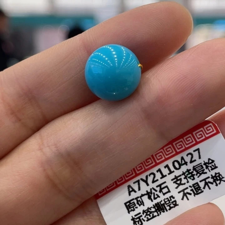 绿松石未镶嵌珠宝奇石11