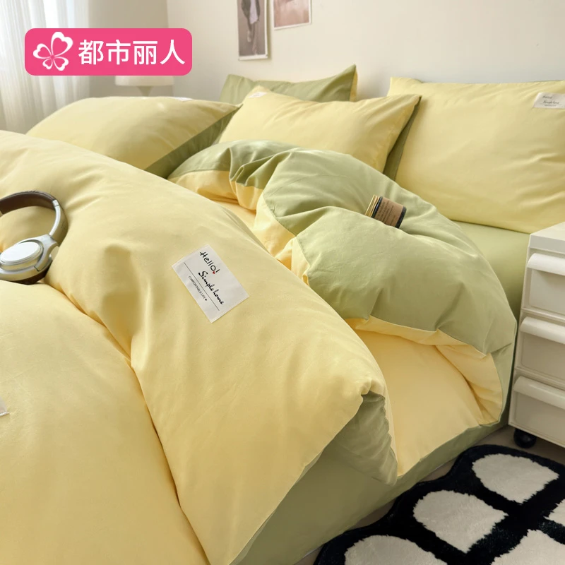纯棉全棉纯色被套四件套2025新款被单可机水洗床单床罩床套单件