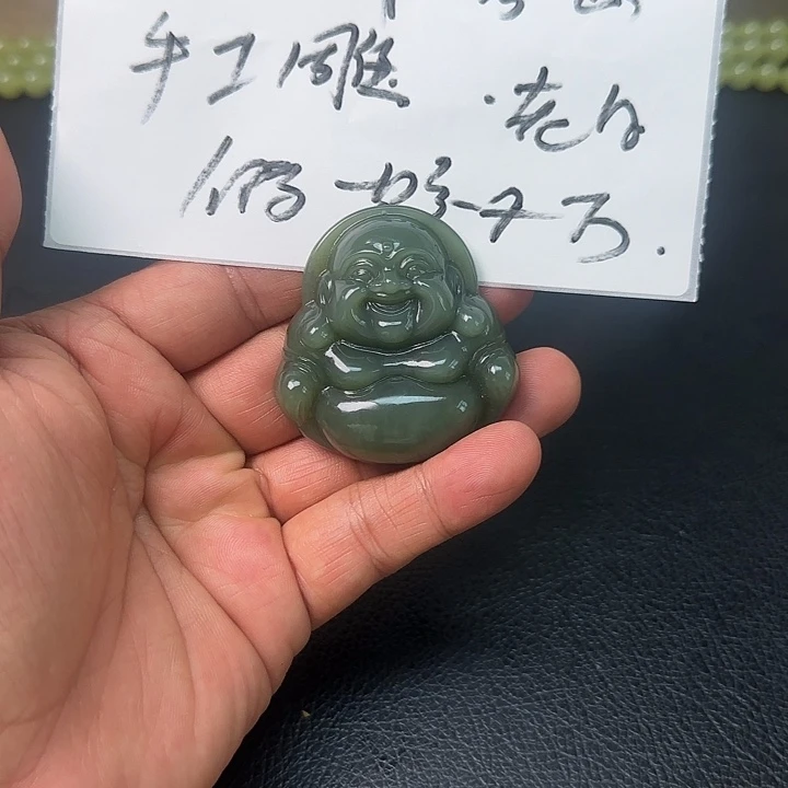 和田玉（碧玉）未镶嵌颈饰