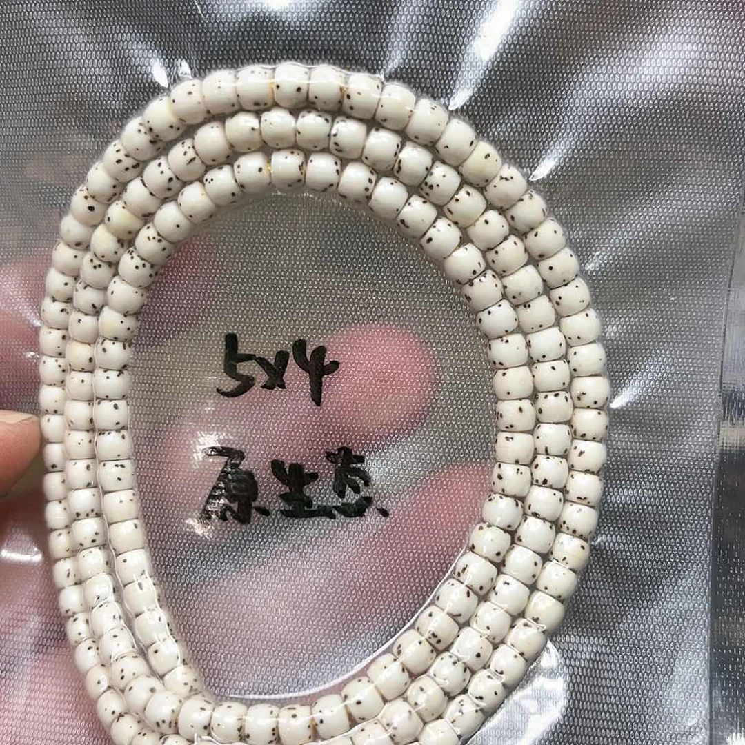 星月菩提吊坠E*u原生态直切星月菩提