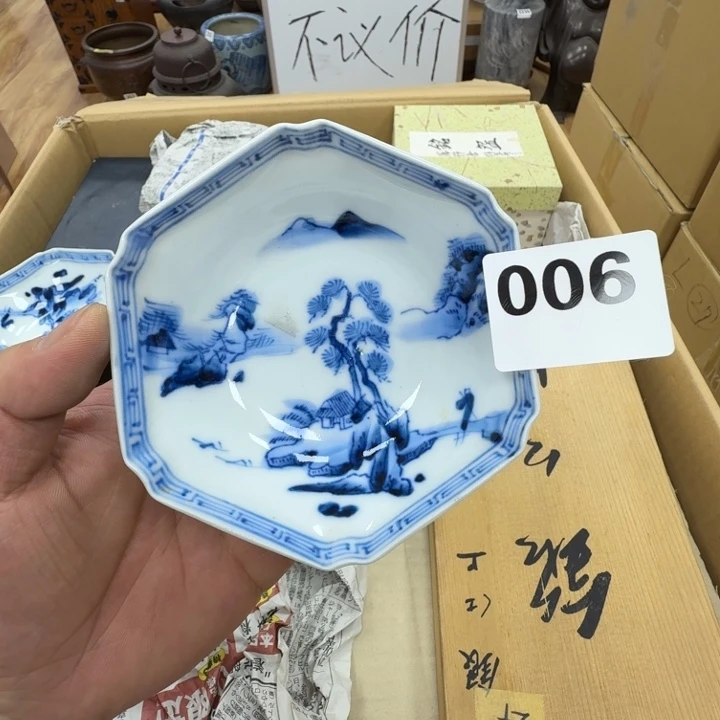 瓷片工艺品摆件瓷器摆件正能量