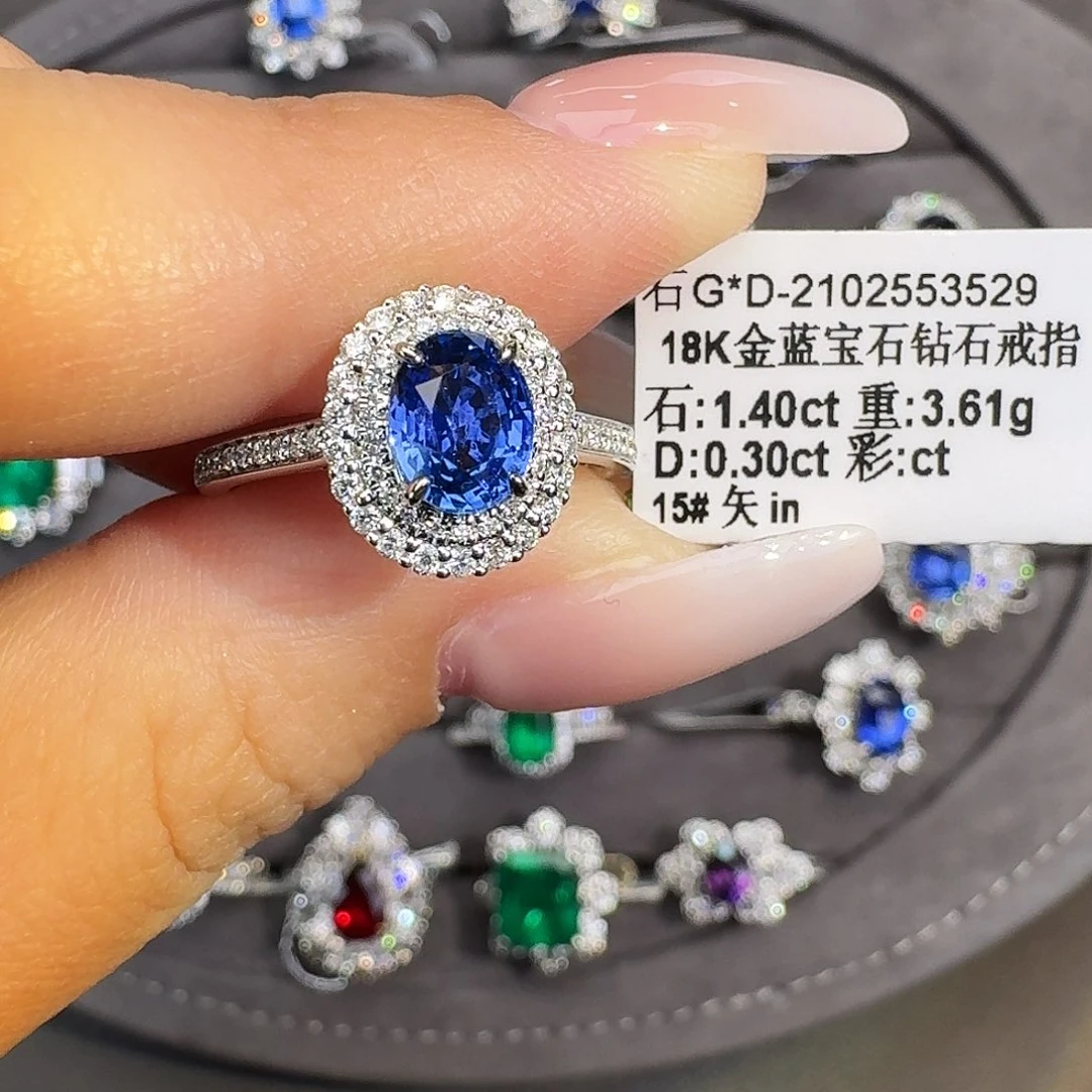 蓝宝石18K金镶嵌戒指1.40