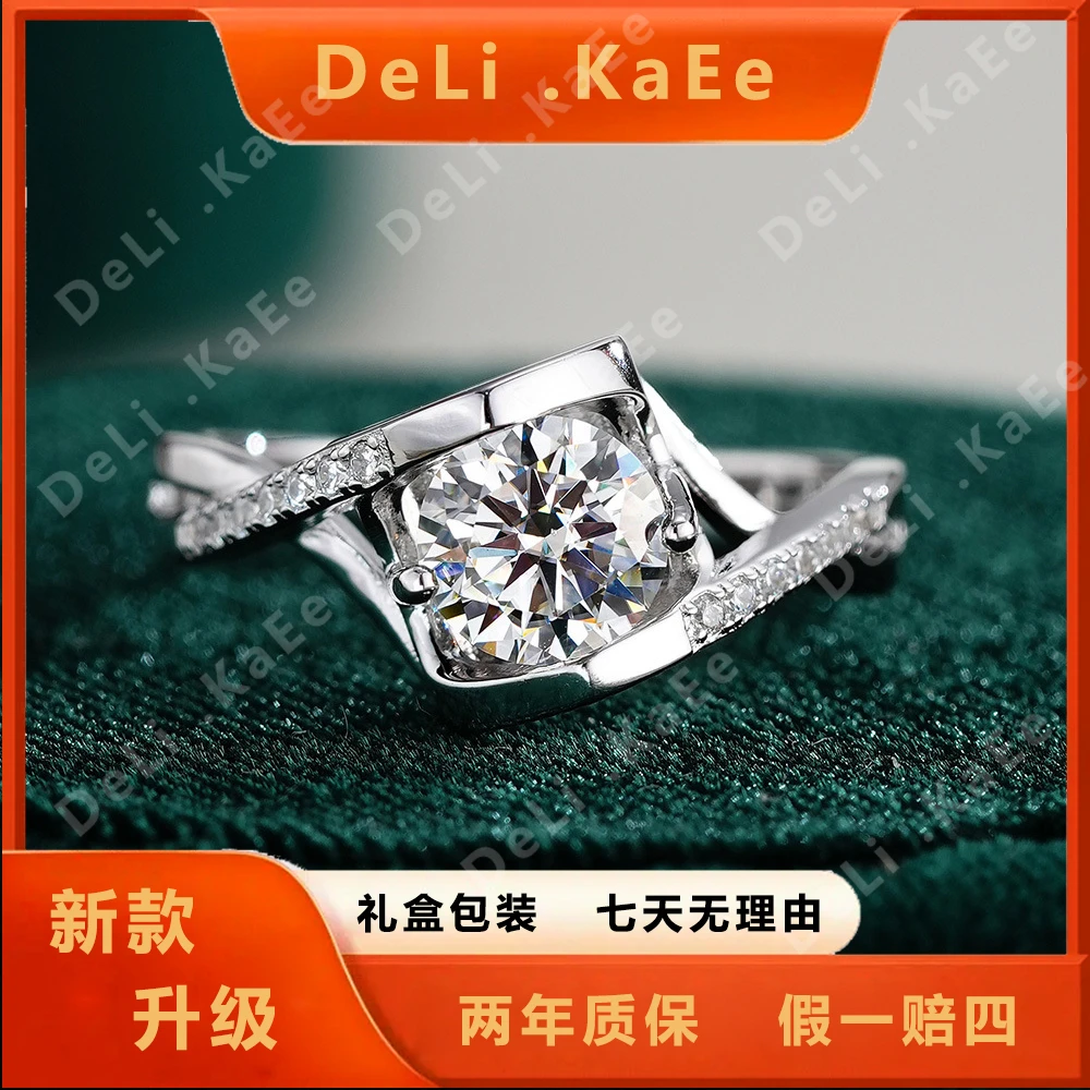 【DeLi .KaEe】 女士戒子扭臂天使之吻一克拉可调节05