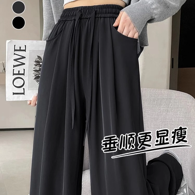 啄木鸟冰丝阔腿裤女夏季新款高腰宽松直筒垂感慵懒拖地运动休闲裤
