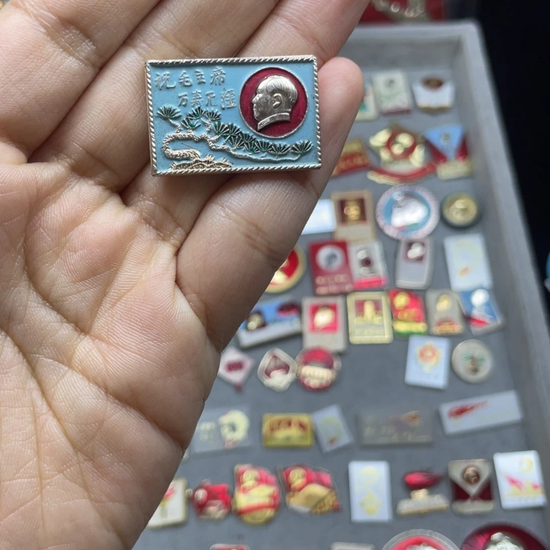 其他普通金属红色收藏小章