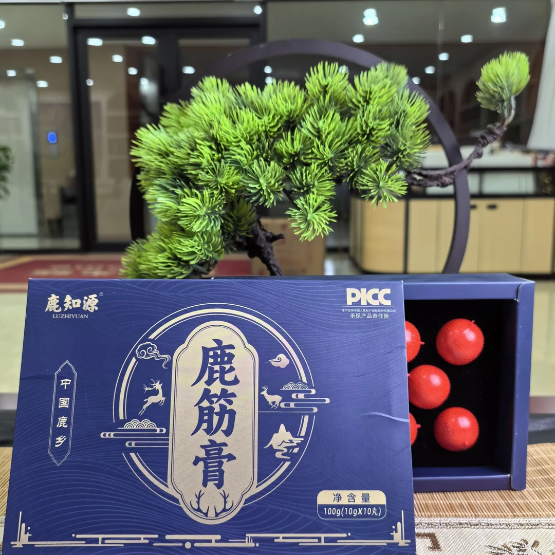 东北特产 鹿知源 鹿筋膏