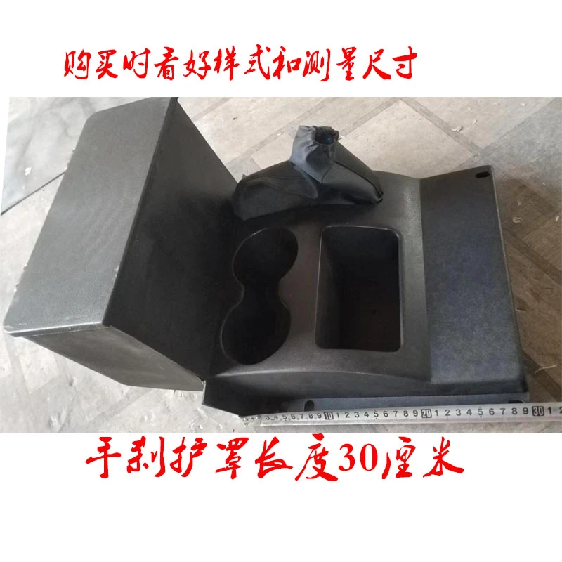 时风华庆三轮车手刹护罩水杯架带储物盒原车配件正品包邮