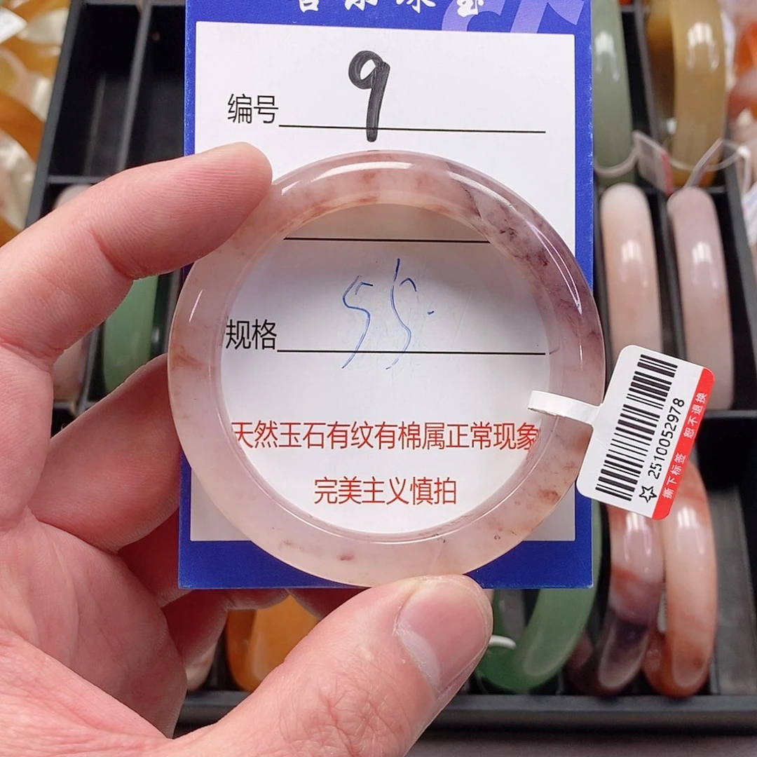 未镶嵌手镯石英质玉（金丝玉）