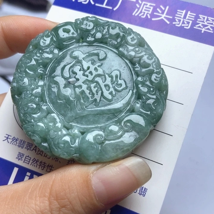 翡翠未镶嵌挂件翡翠