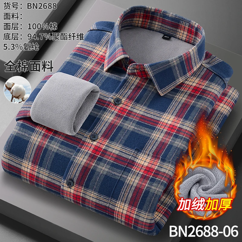 【纯棉保暖】保罗冬季纯棉男士格子保暖衬衫加绒加厚中青年高档衬衣