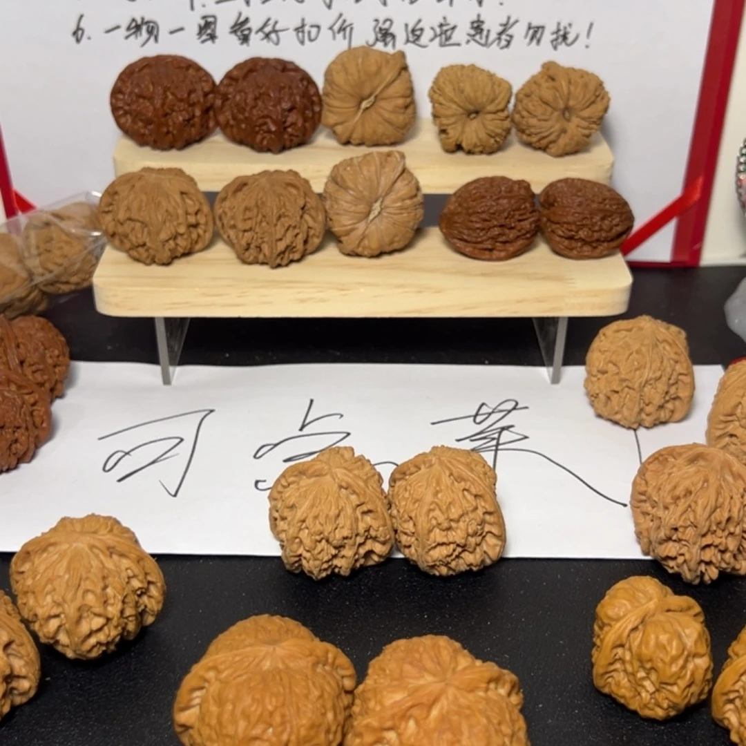 文玩核桃把件张***皓