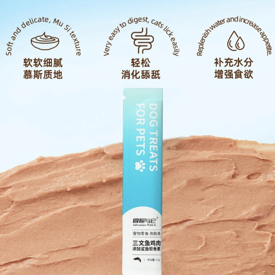 ［狗零食对对碰］冒险与它狗条18g狗狗零食湿粮成犬幼犬通用