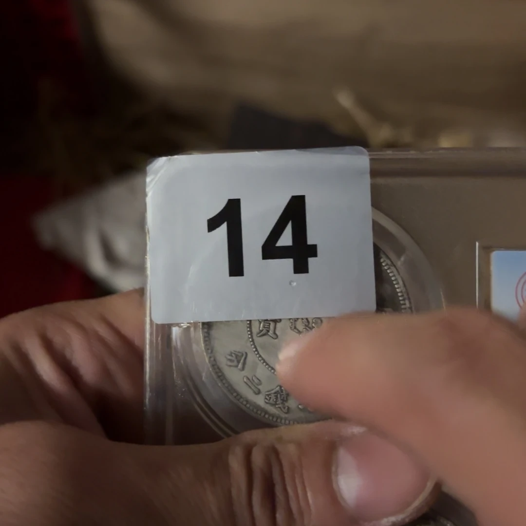 玉43443544455445555