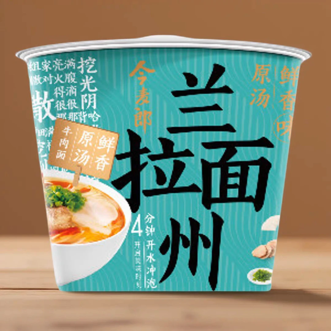 120g*6桶-兰州拉面鲜香原汤牛肉面【保质期至25.10.01】