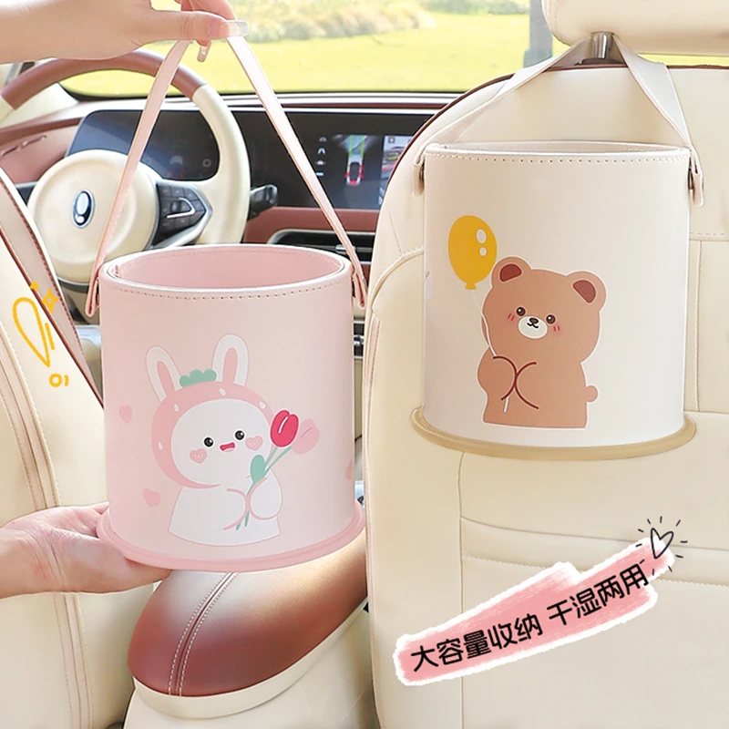 车载垃圾桶车内用创意可爱多功能置物桶储物盒汽车后排雨伞收纳盒