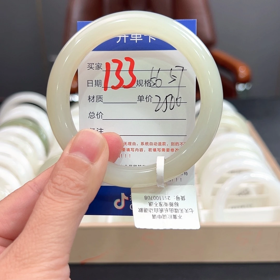 未镶嵌手镯和田玉