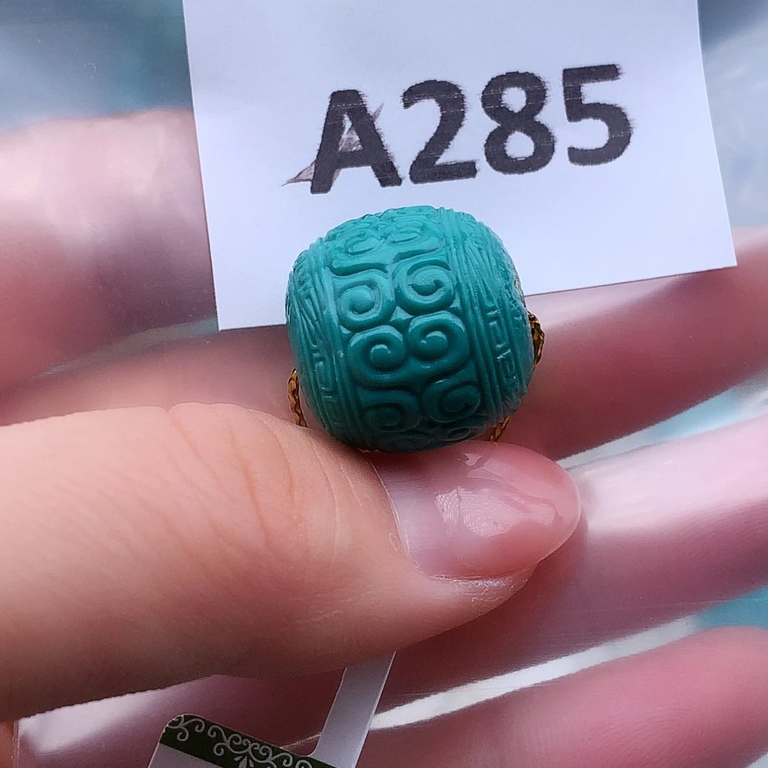 绿松石未镶嵌高瓷高色