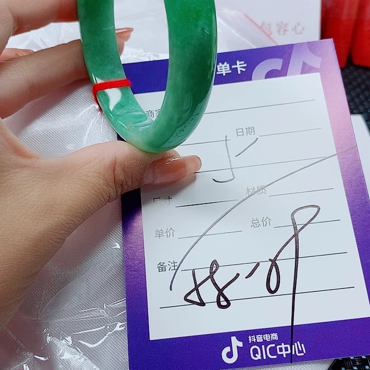 翡翠手镯（圆镯）未镶嵌