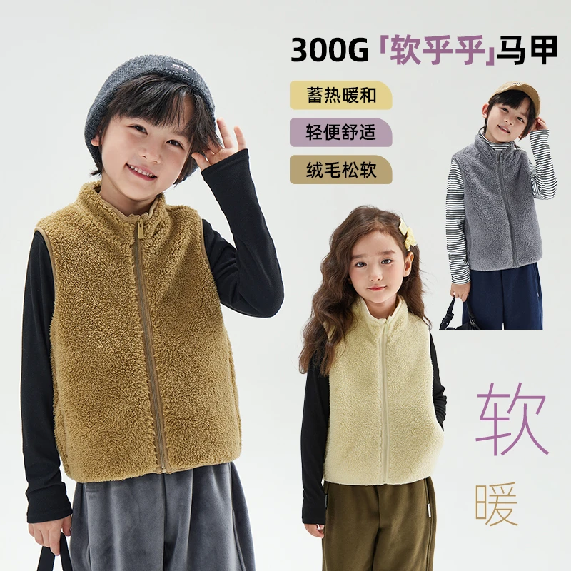 辰辰妈【暖暖】儿童加绒保暖立领马甲男女童秋冬款背心外套6475D