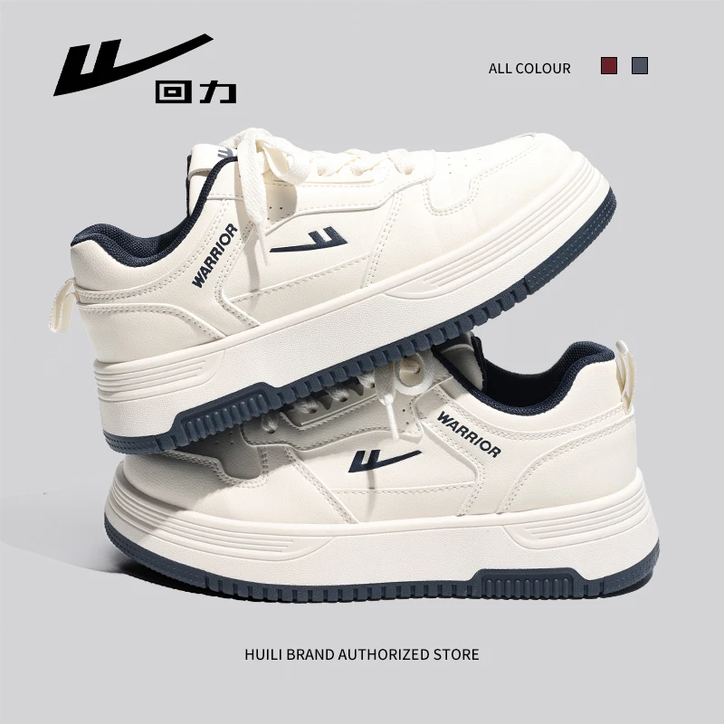 回力小众百搭学生新款小白鞋ins潮流厚底板鞋子男款爆款2025秋冬