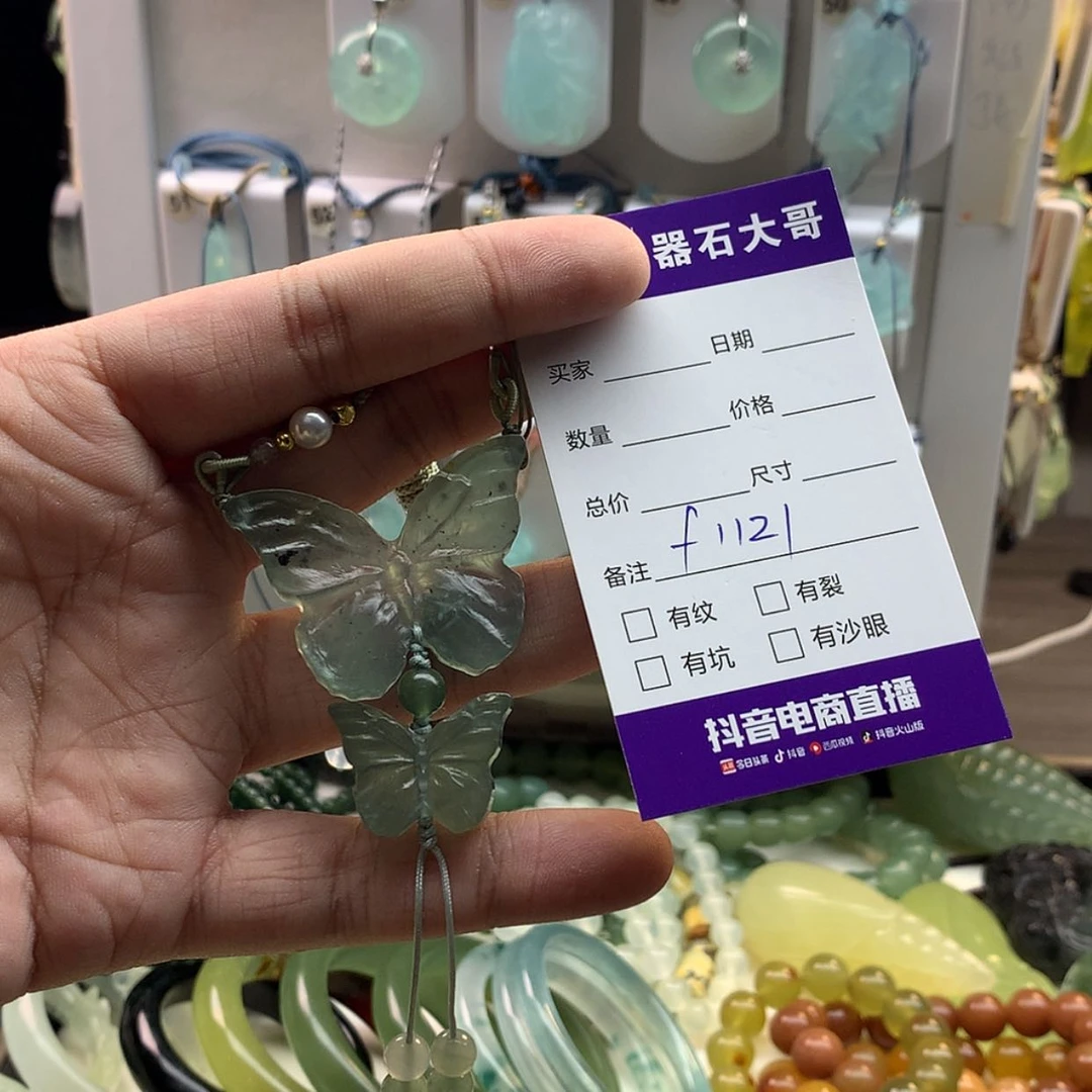 【闪购商品】蛇纹石玉未镶嵌颈饰?