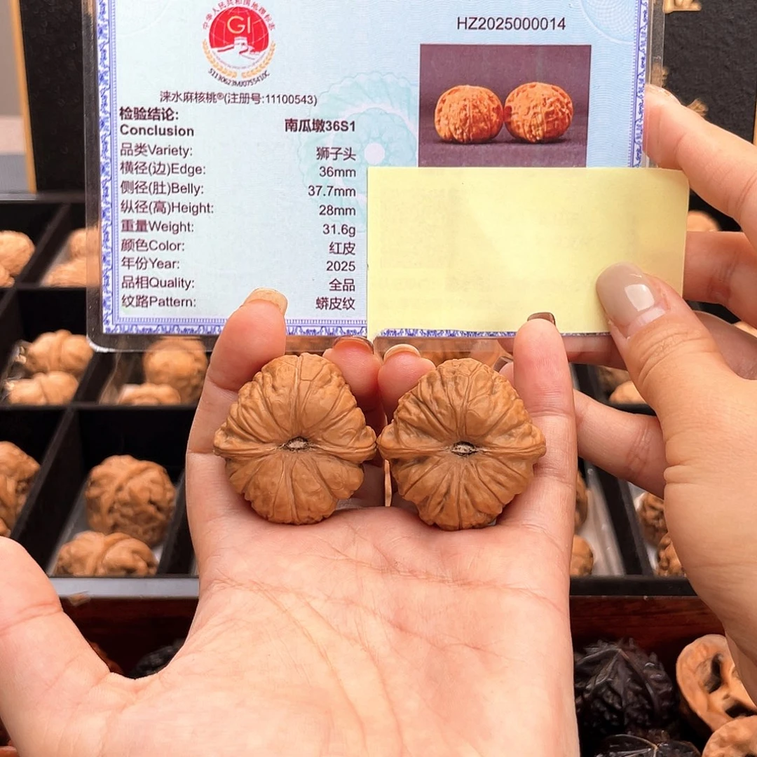 把件文玩核桃有***人36s1全品红皮凹底近正肩南瓜墩