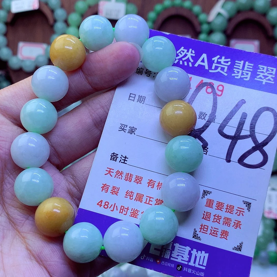 毛衣链未镶嵌翡翠