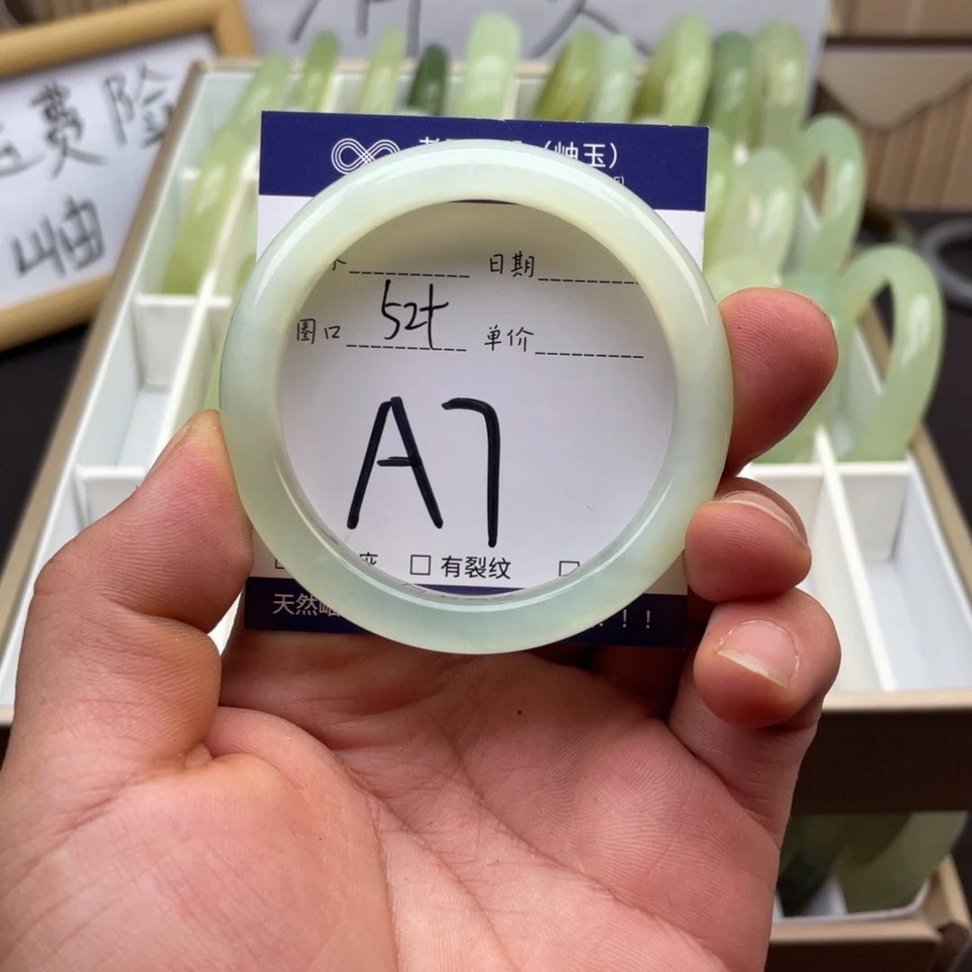 岫玉未镶嵌手镯手镯
