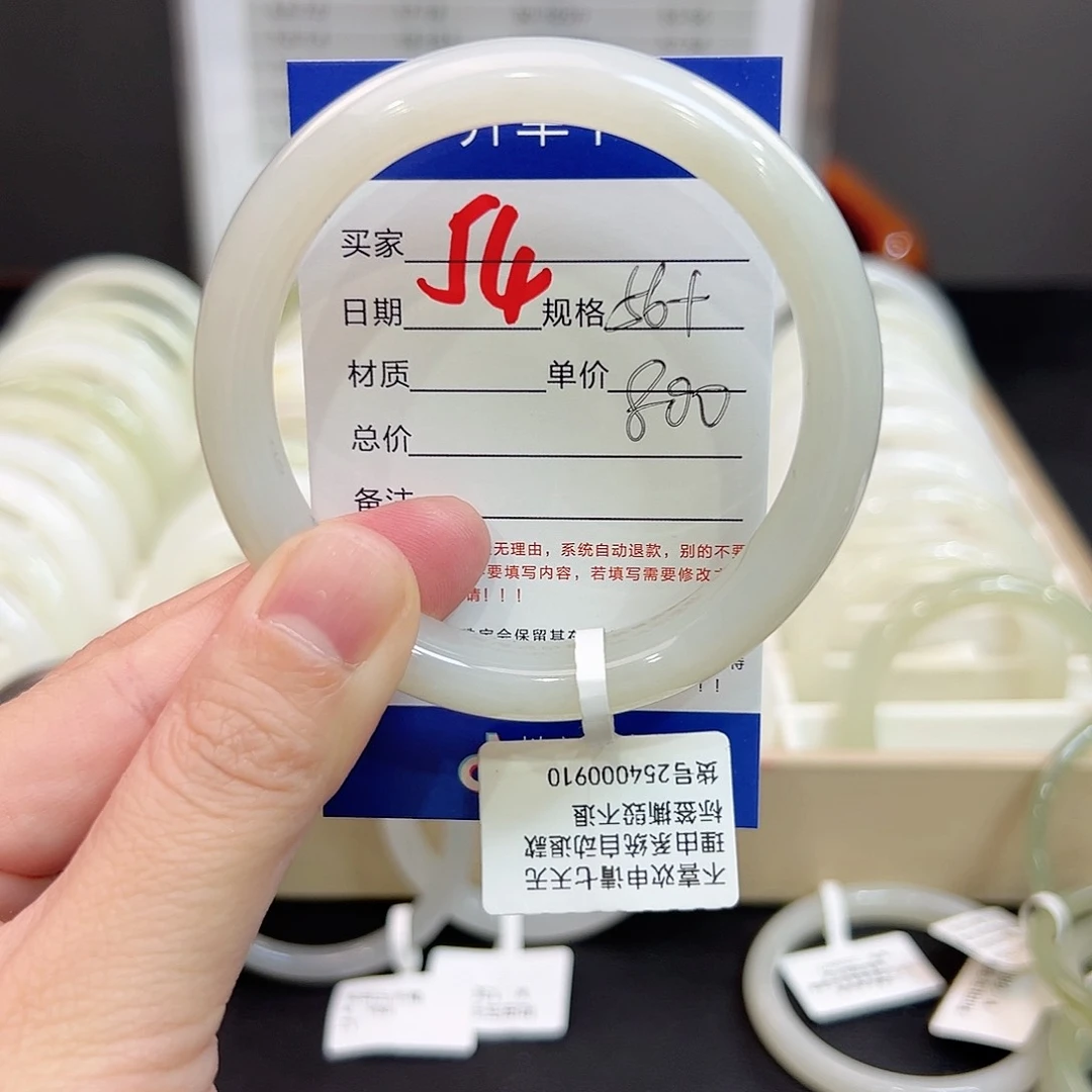 未镶嵌手镯和田玉
