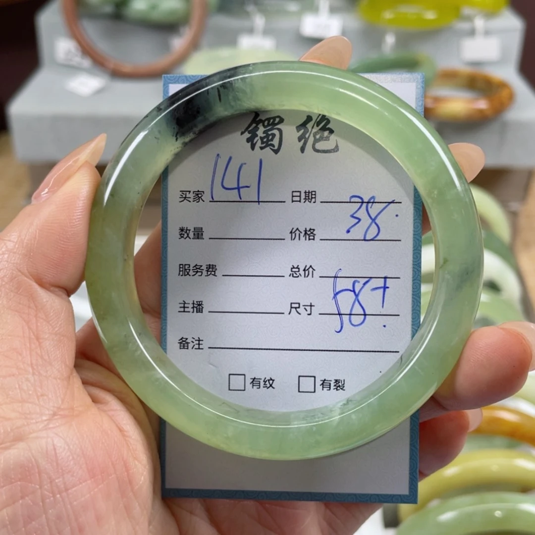 【闪购商品】蛇纹石玉手镯未镶嵌