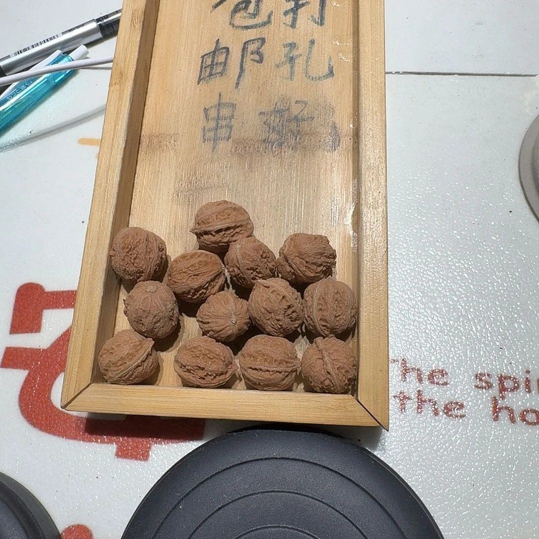 核桃手串/手链23号边19手串