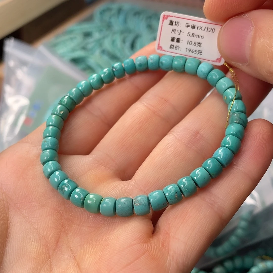 绿松石未镶嵌颈饰