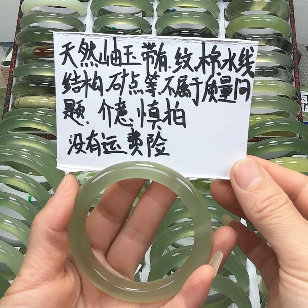 蛇纹石玉手镯未镶嵌?****吖