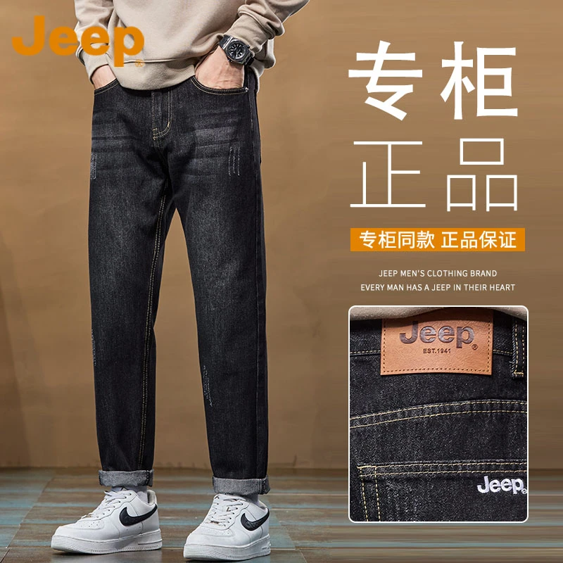 JEEP吉普高端黑色牛仔裤男款春秋季宽松直筒潮流百搭休闲锥形裤子