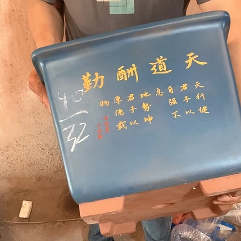 紫砂花盆手工制作