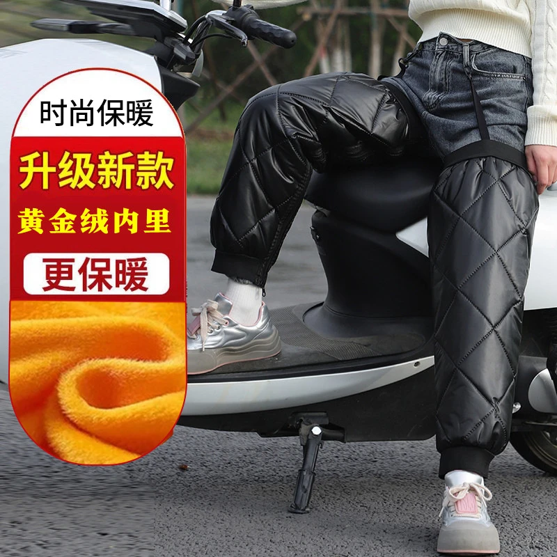 【西藏新疆包邮】冬季加厚加绒护膝电车摩托车骑行防寒保暖防风护腿