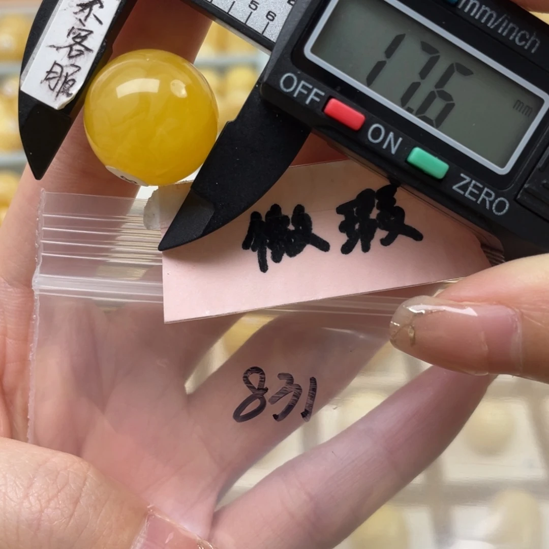 蜜蜡裸石未镶嵌微瑕