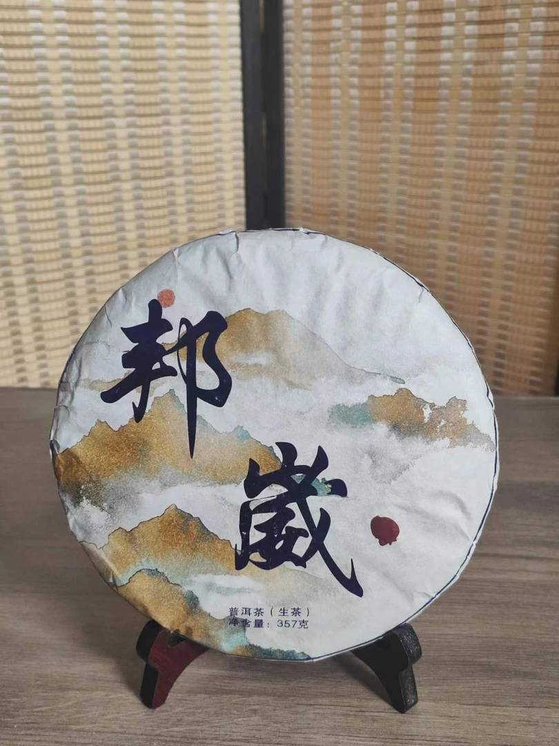 邦崴生茶357g/饼
