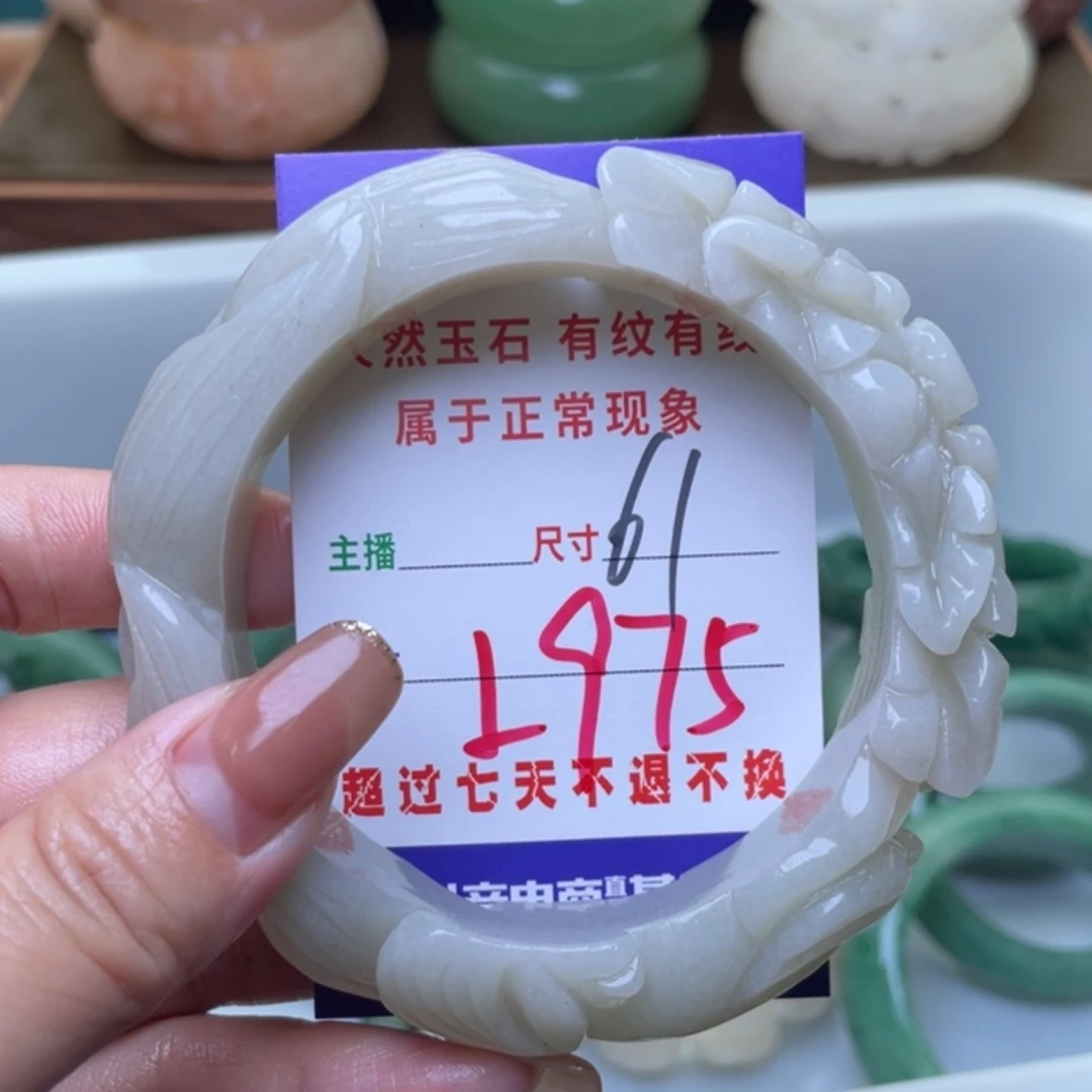 【闪购商品】未镶嵌手镯(圆镯)石英质玉