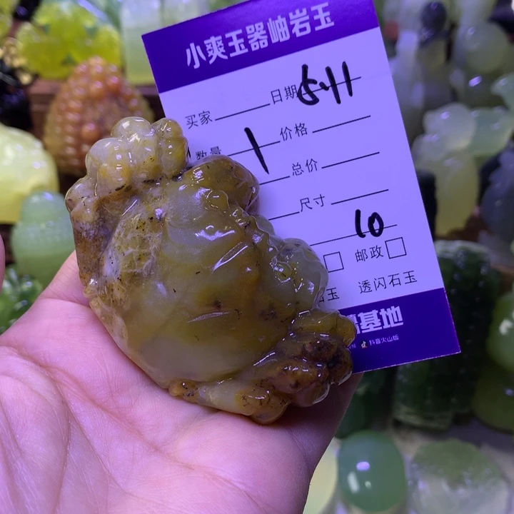 岫玉未镶嵌手把件