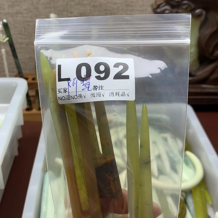 透闪石-蛇纹石玉发饰未镶嵌阿**✨