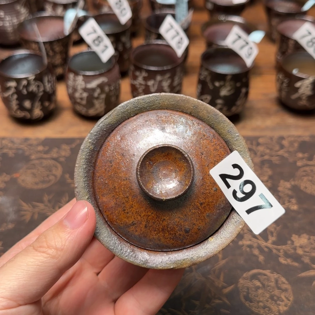 297盖碗 今晚价格超低