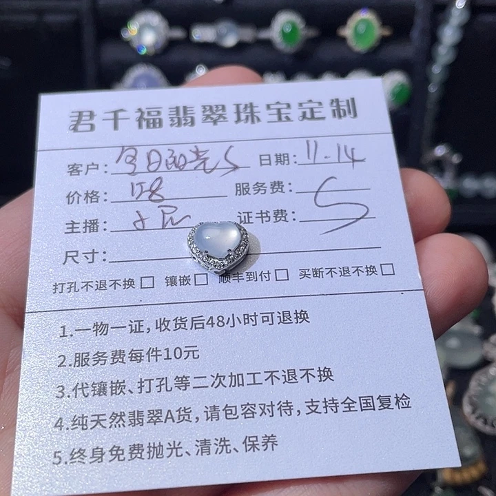 翡翠银S925镶嵌颈饰