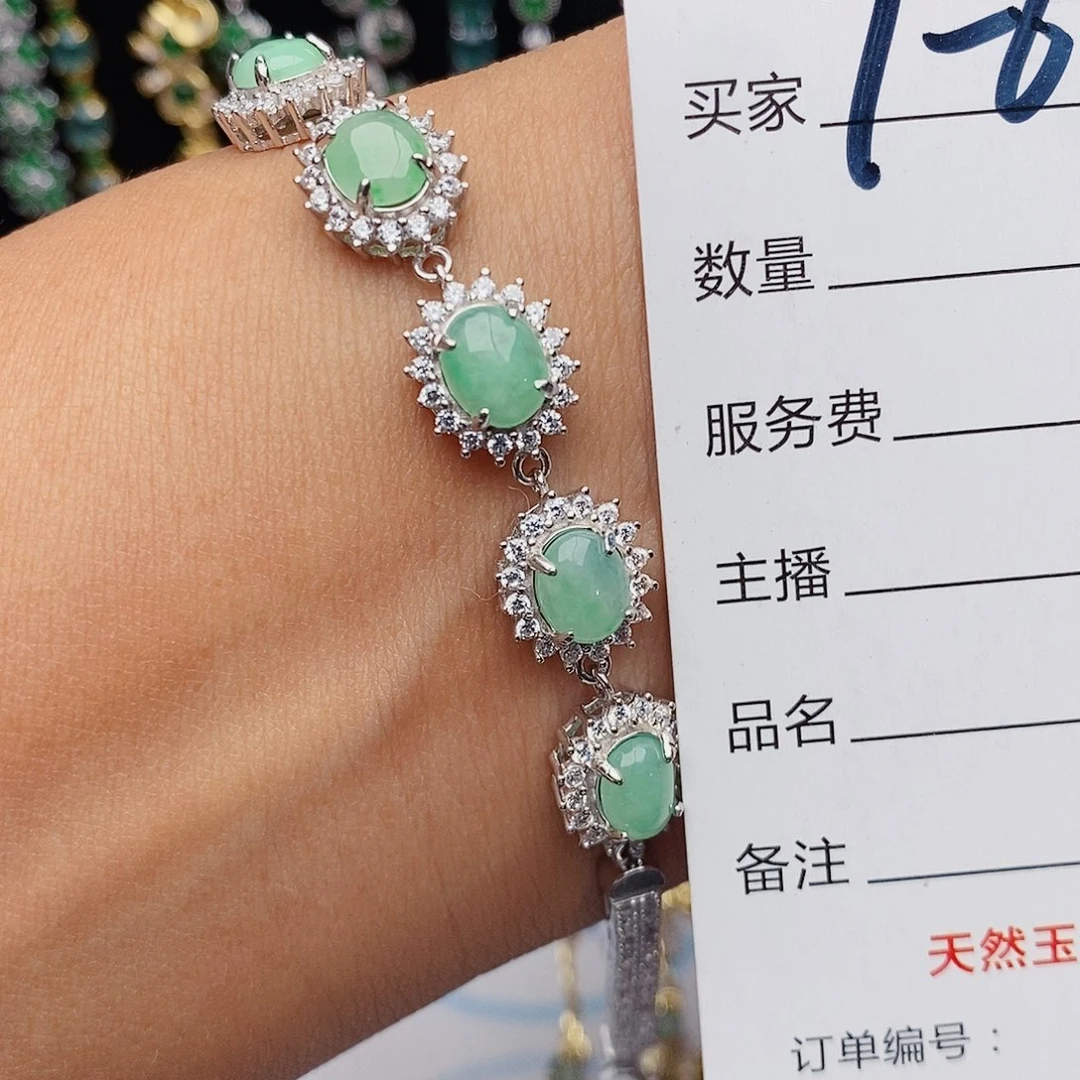 翡翠戒指铂Pt950镶嵌手链